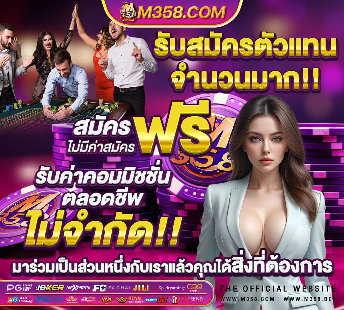 ทางเข้า sbobet ใหม่ล่าสุด